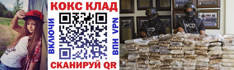 купить закладку  Пикалёво  COCAIN Перу 