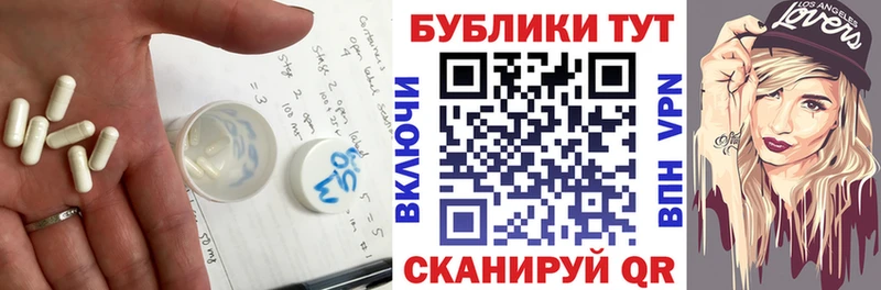 Ecstasy 280 MDMA  Пикалёво 