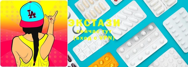 бутик Верхний Тагил