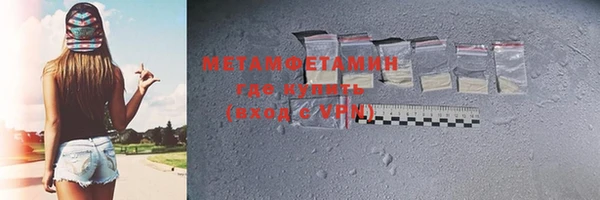 первитин Верхнеуральск