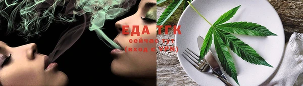 первитин Верхнеуральск