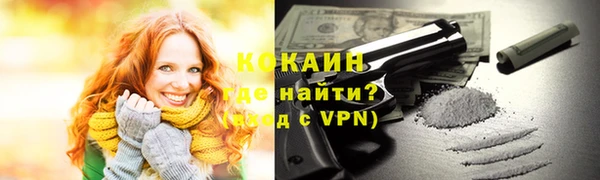 первитин Верхнеуральск