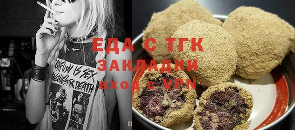 бутик Верхний Тагил