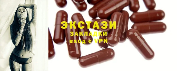 первитин Верхнеуральск