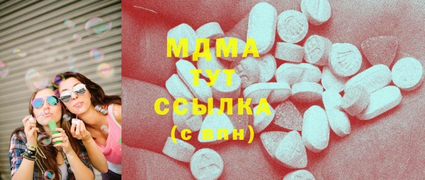 бутик Верхний Тагил