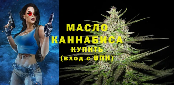первитин Верхнеуральск