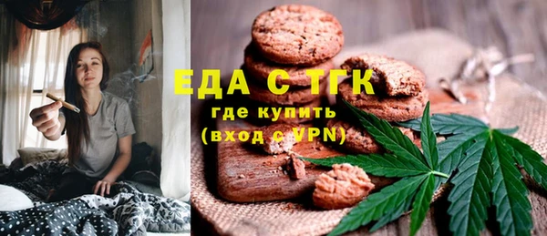 бутик Верхний Тагил