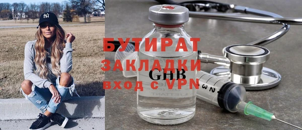 первитин Верхнеуральск