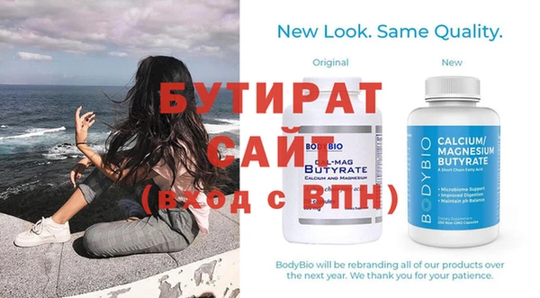 бутик Верхний Тагил