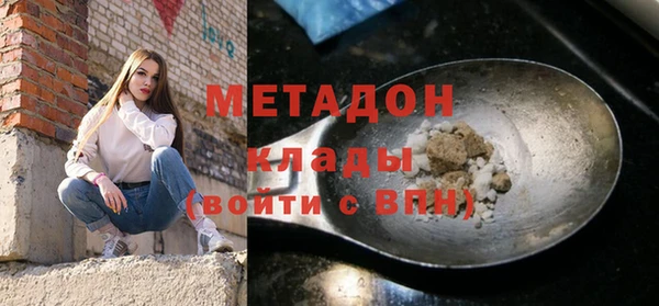 первитин Верхнеуральск