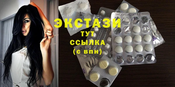 первитин Верхнеуральск