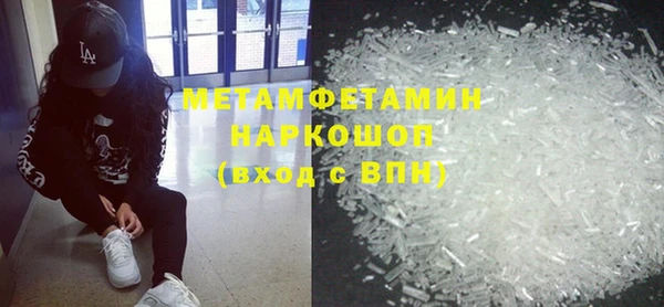 бутик Верхний Тагил