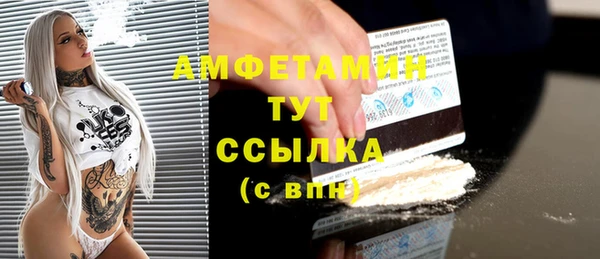 первитин Верхнеуральск