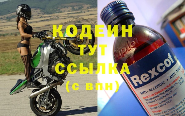 первитин Верхнеуральск