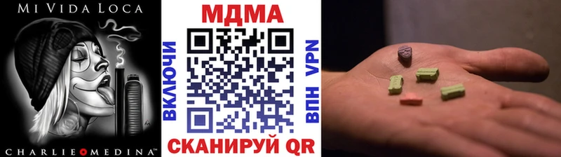 МДМА crystal  сколько стоит  Пикалёво 