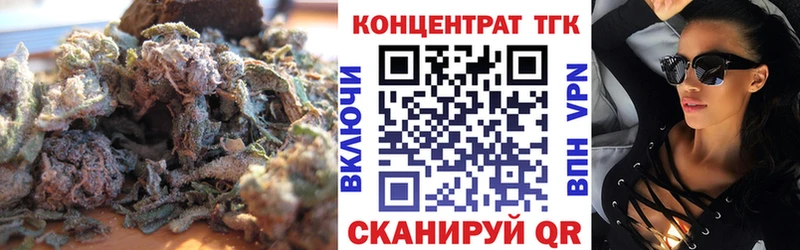 ТГК вейп  Пикалёво 